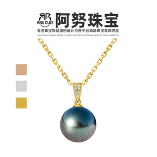 18K Gold Natural Seawater Tahitian Black Pearl 10-11mm Pendant Necklace Jewelry Cross-Border Wholesale Luxury Jewelry