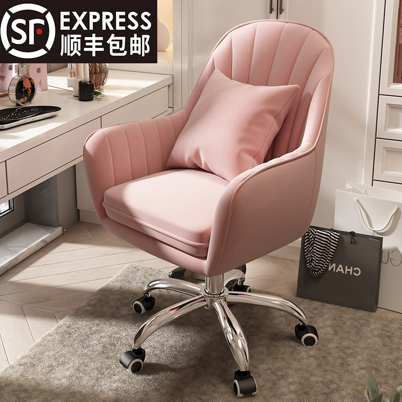 Computer Chair Home Comfortable Sedentary Backrest Leisure Office Chair Girl's Cute Bedroom Student's Desk Turning Chair
