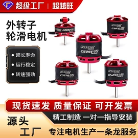 微型电动机;玩具配件;车模型