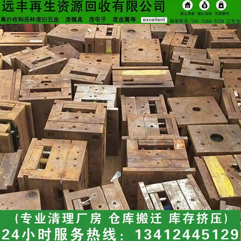 珠海废铁 惠州废铁 中山废铁 三个市大量废铁工业铁回收公司