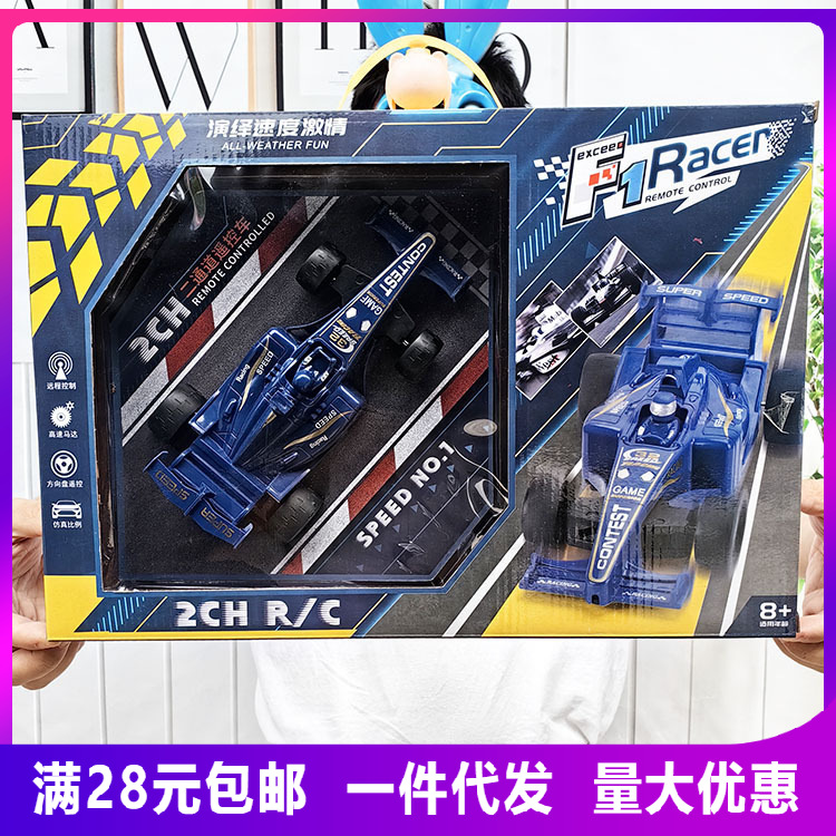 Wb082034wc Children Remote Control Two-way Racing Car Toy Car Boxed...