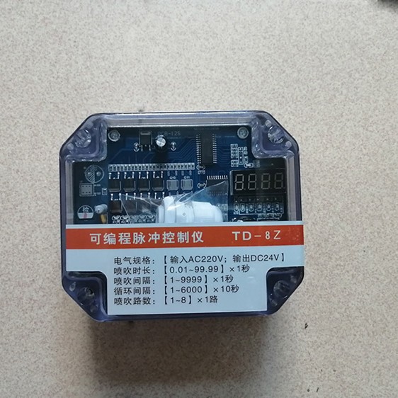 TD-8Z可编程脉冲控制仪 8路脉冲阀喷吹控制器 电磁阀清灰控制仪