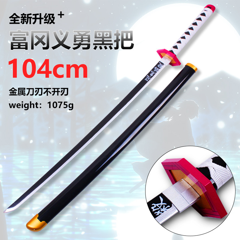 鬼滅之刃金属g刀日輪刀我妻善逸蝶忍炭治郎合金道具cos未開刃|undefined
