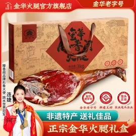 香肠烤肠类;火腿类;鸭肉类
