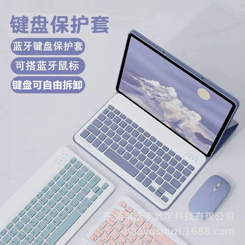 Lenovo, совместимая клавиатура, защитный чехол, 11.5 дюйма, bluetooth, 11 plus