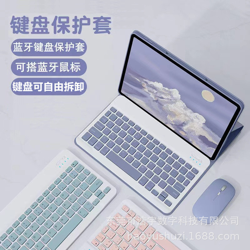 Suitable for Lenovo Xiaoxin Pad 11.5inch J606 Bluetooth Keyboard K11 Pro Magnetic Case Protective Cover Pad Plus