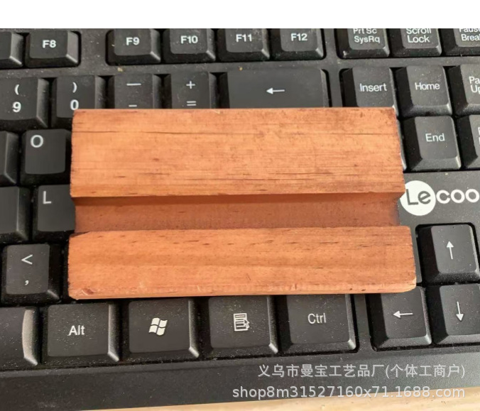 소나무 베이스 10*5.7*1.2 카드 슬롯 1cm