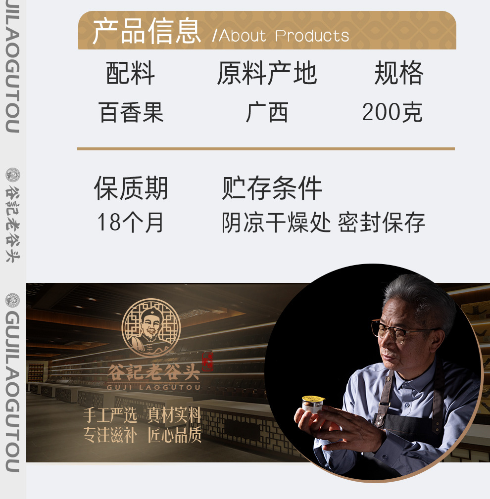 Freeze Dried Passion Fruit Baixiangguo 200g Cold Brew Fruit Tea Ingredient quality and texture
