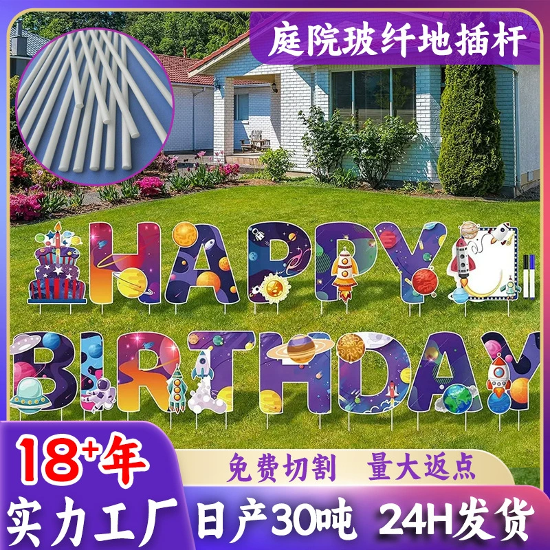 Маленькая палочка из стекловолокна