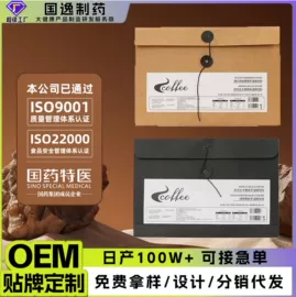 果蔬汁;枸杞及其制品;代用/养生茶