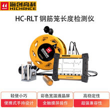 �����������߿�HC-RLT�͸ֽ������ȼ�������ⶨ�ǲ�����
