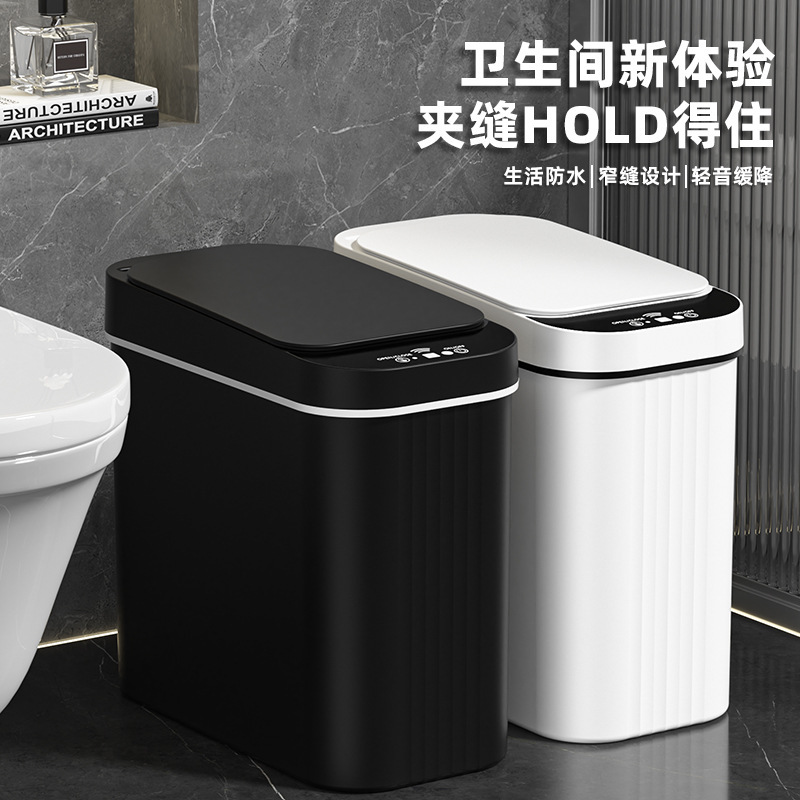 Smart Trash Can with High Aesthetic Value for Home Use, Large Capacity, Sensor Trash Can with Lid, Suitable for Bathroom Gaps and Bathrooms, Cross-Border