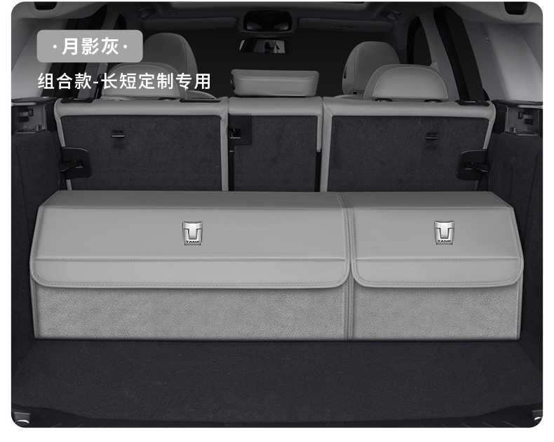 Specialized Storage Box for Tank 300/400/500/700 New Energy Vehicles, Car Trunk Storage Box