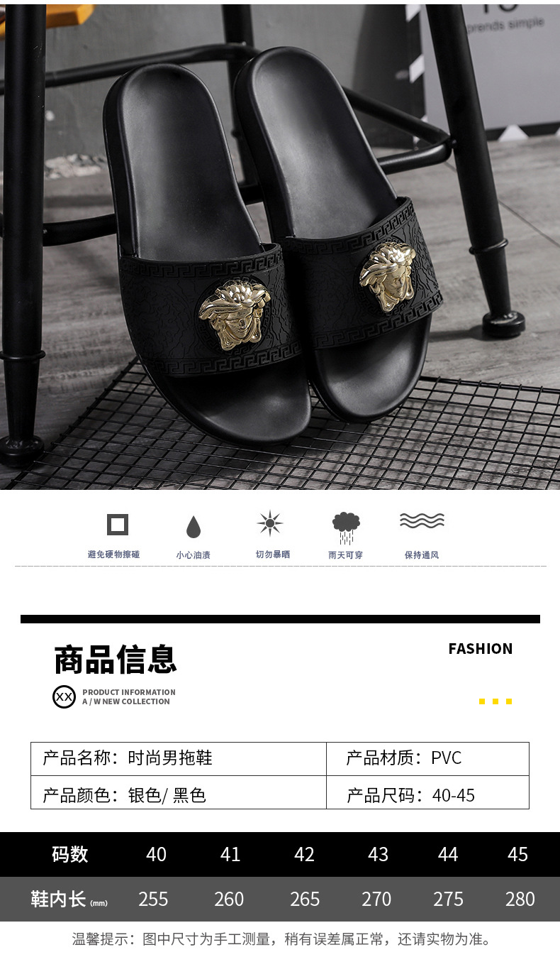 20210405范思哲一字拖鞋0_03