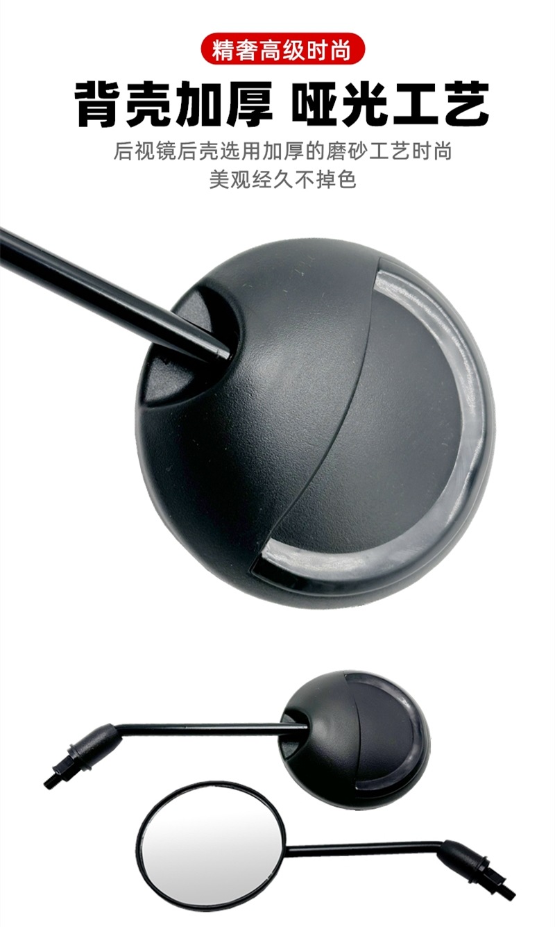 Reflective Rearview Mirror for Ninebot Electric Motorcycle N70Cn85C/M80Cm85Cm95C/Nzmix/F90E95Ce200P