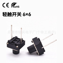 6*6*10H ж_p|_P ʽ2_g΢Ӱo 6x6×11H 12H I