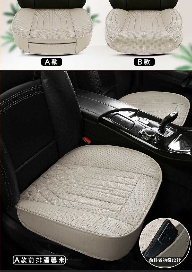 Four-season foreign trade car seat cushion, non-slip backrest, breathable, patchwork leather, single seat cushion, thickened