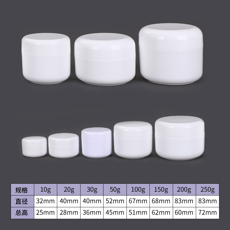 20g 30g 50g 100グラム200g単層丸底PP膏瓶缶クリーム瓶サンプル分注瓶メーカー卸売り|undefined