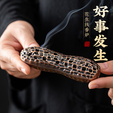 创意中式好事发生香插香座家用室内沉香熏香炉檀香炉线香炉摆件炉