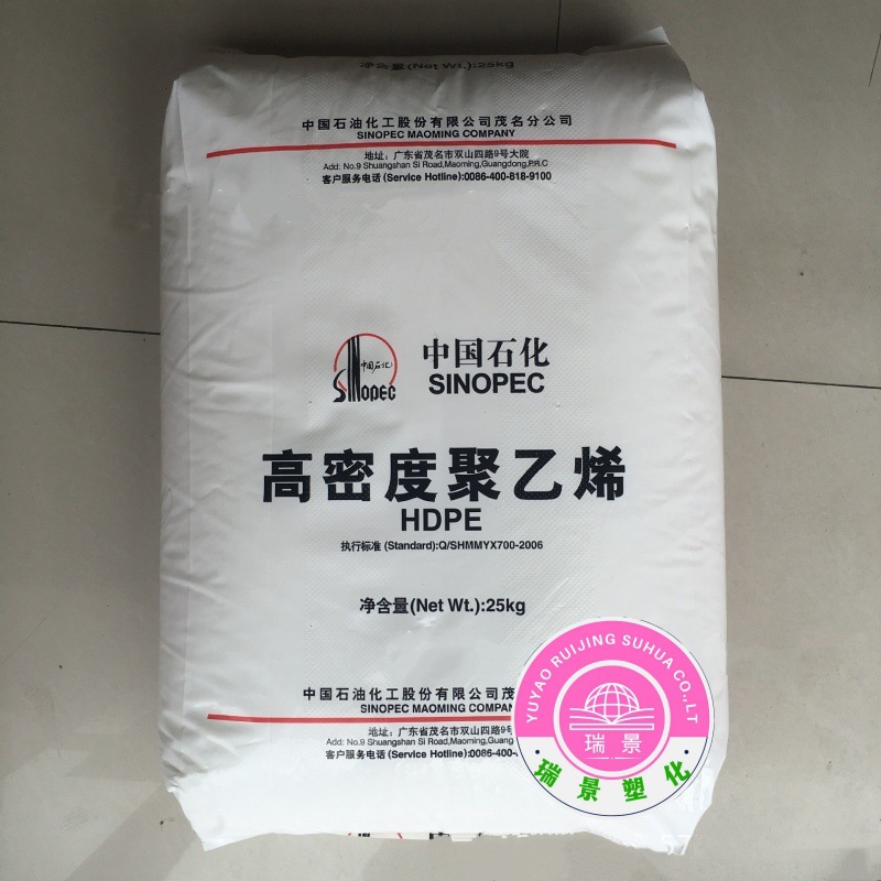 HDPE HHM5502 茂名石化 耐低温耐热性高刚性耐应力塑料瓶药瓶吹塑