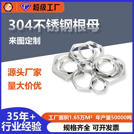 螺钉;螺栓;螺母