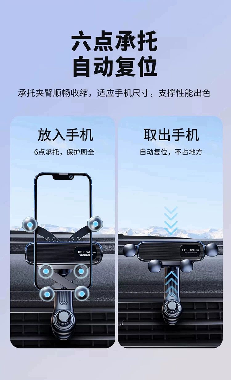 Car phone holder for air conditioning vent, rotating anti-shake gravity-supported phone holder for car interior