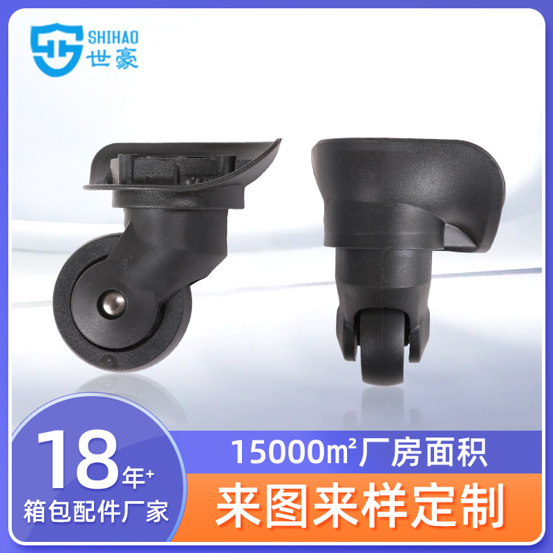 Manufacturer Customized Suitcase Special Universal Wheel Trolley Case Accessories Wheels Silent Wear-Resistant Casters Suitcase Accessories