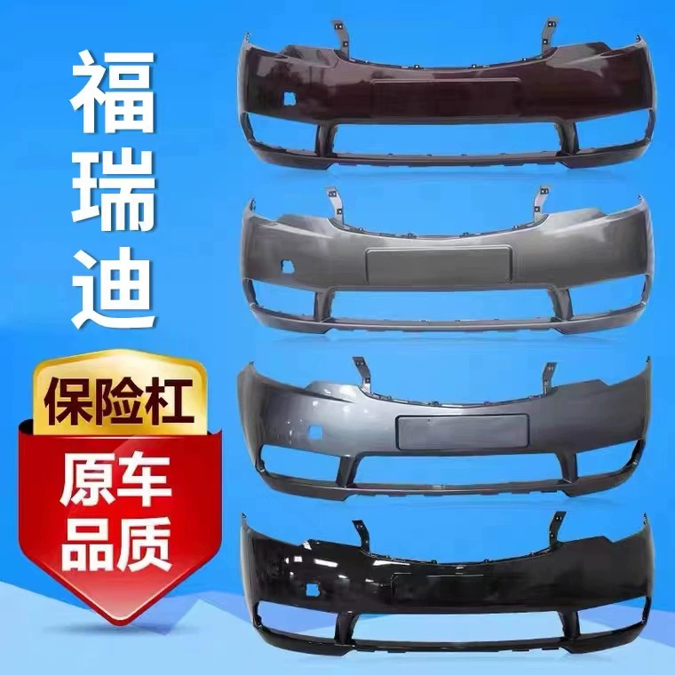 Применимо Kia Freddy передний бампер 09 10 11 12 13 4 15 моделей Freddy передний и задний брусья