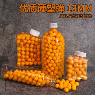儿童玩具枪子弹软弹枪可发射塑胶球13MM子弹配件软胶弹13MM硬球
