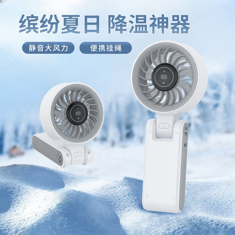 高速手持小风扇迷你便携式折叠挂脖风扇轻音大风力户外手拿充电|undefined