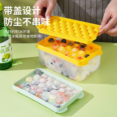 Ice Mold Ice Tray Ice Cube Tray Spherical Non-Silicone Freezer Ice Cube Jelly Mold Tool Commercial Ice Sphere Mold