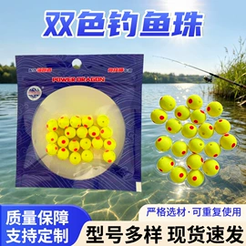 其他垂钓用品;渔漂、浮标;鱼钩