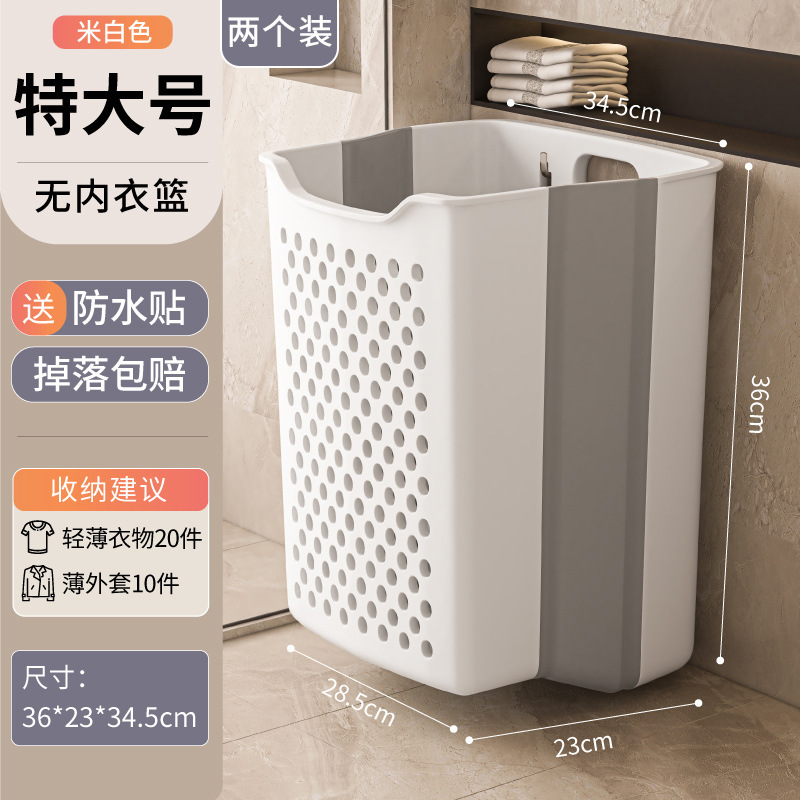 洗濯かご壁掛け折り畳み式家庭用浴室収納かご服収納神器洗濯機餃子洗濯かご|undefined