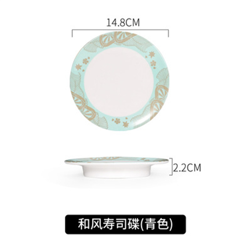 흰색과 바람 초밥 접시 녹색