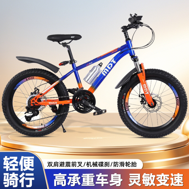Bicicletas de montaña para niños 2026 adultos niños niños niños niñas adolescentes bicicletas de amortiguación de velocidad
