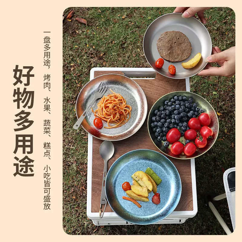 户外纯钛冰花盘子露营野炊菜盘房车餐具大号加工国潮便携水果圆盘