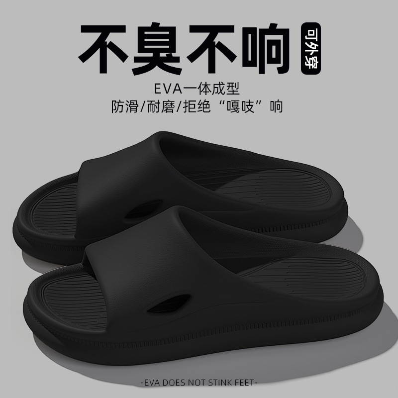 검정색 부드러운 바닥 얇은 모델 [원피스 몰딩]#인체공학