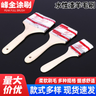 ˮ����ľ����ëˢ2-5���坍�zˮ�T��ˢ����ľ������T�b����ˢ