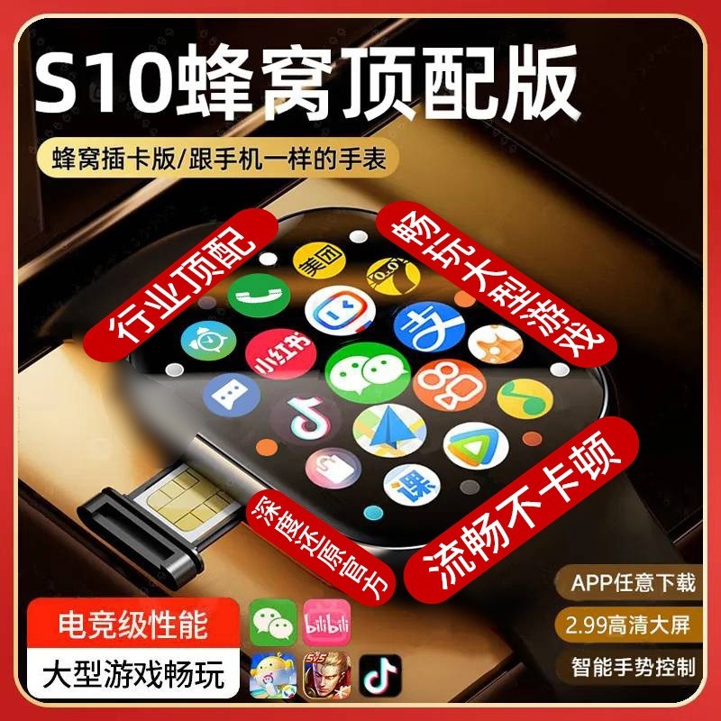插卡蜂窝版华强北三代高颜值黑科技5G全网通学生成人智能电话手表|undefined