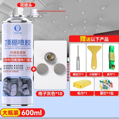 renovation repair buckle, Cleaning/curing agent - a-bottle-of-repair-nail-belt-tool-check-gray-10