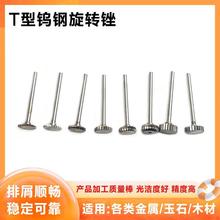 T��㊵��_�۵�Ӳ�|�Ͻ����D�S3mm�u�ĥ�^��㊵��ĥ�^��ĥ�^����