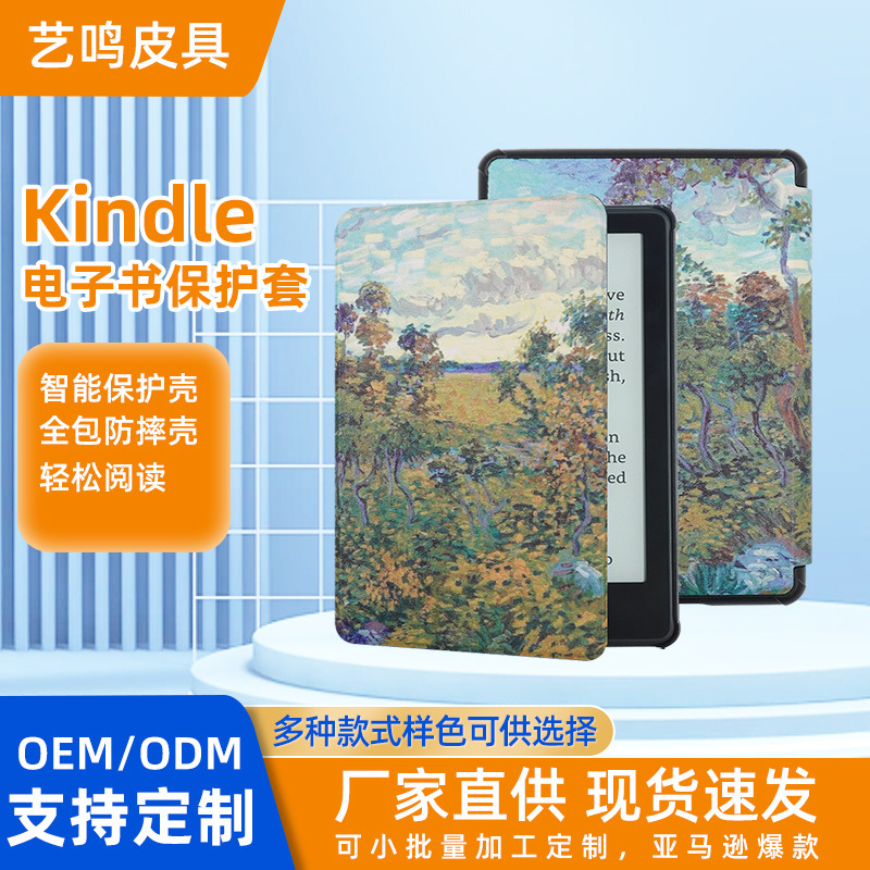 E-Book Protective Cover E-Book Painted Leather Case Suitable for Kindle Oasis2017/2019 Version New 7inch