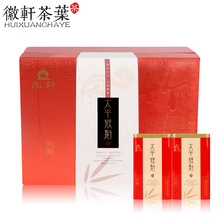 徽轩礼盒太平猴魁2025春茶纯古法猴魁绿茶软包礼盒装茶叶