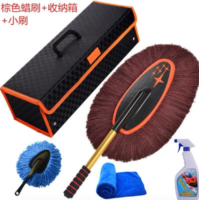 ash sweeping brush dust cleaning | Car cleaning tools - kaxian-hexagonal-star-telescopic-car-brush-storage-box-towel-small-brush-duster-wax