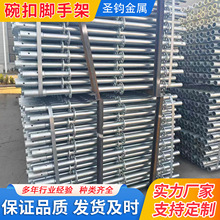 ����_�ּܘ����в��ͽ��B������48mmϵ����\�Pʽ�_�ּܬF؛�S��