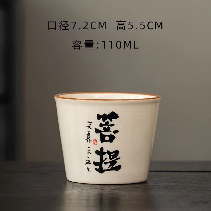 프놈펜-보리 콜라 컵