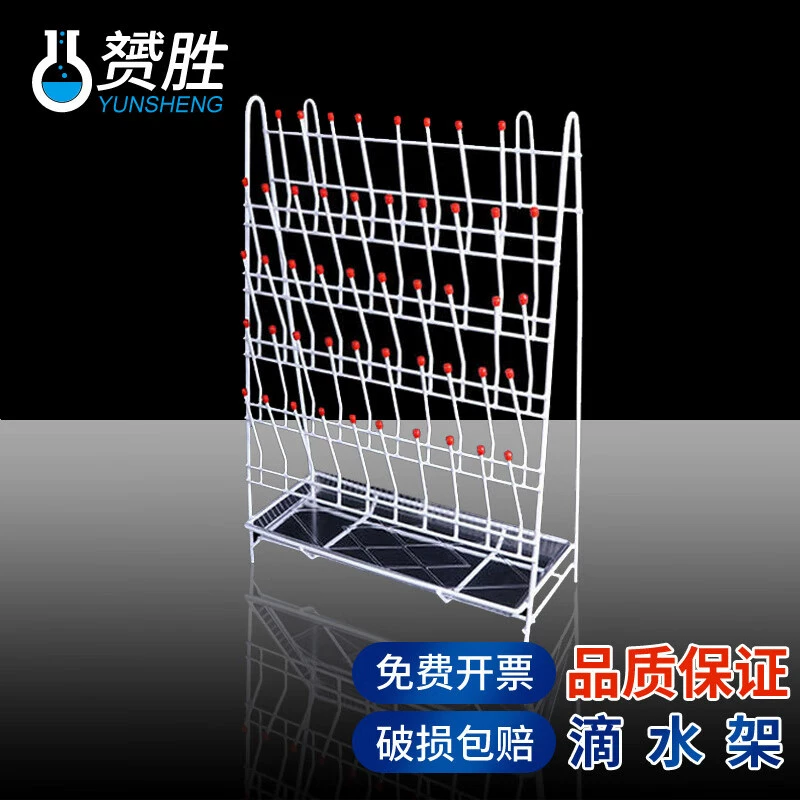 Сливная рамка вместимость бутылки перевернутая рамка 32 48-разрядная колба треугольная коническая бутылка железный пластик химическое экспериментальное оборудование