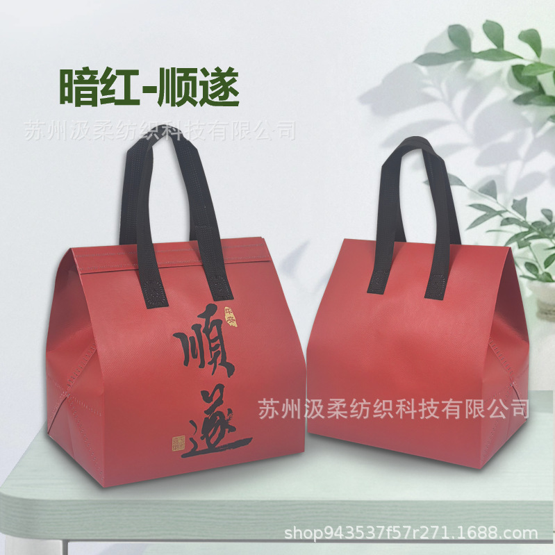 진한 빨간색 - 부드러운; 단일 컵 12*10*28