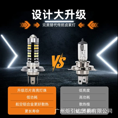 Light High and Low Beam | Motorcycle headlights, headlights