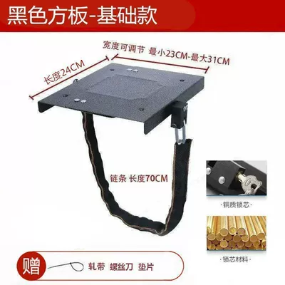 Other Electric Vehicle Accessories – battery lock universal - extra-thick-24cm-retractable-black